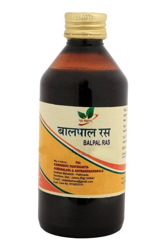 Gavyamart Kamdhenu Balpal Ras | Grocsy