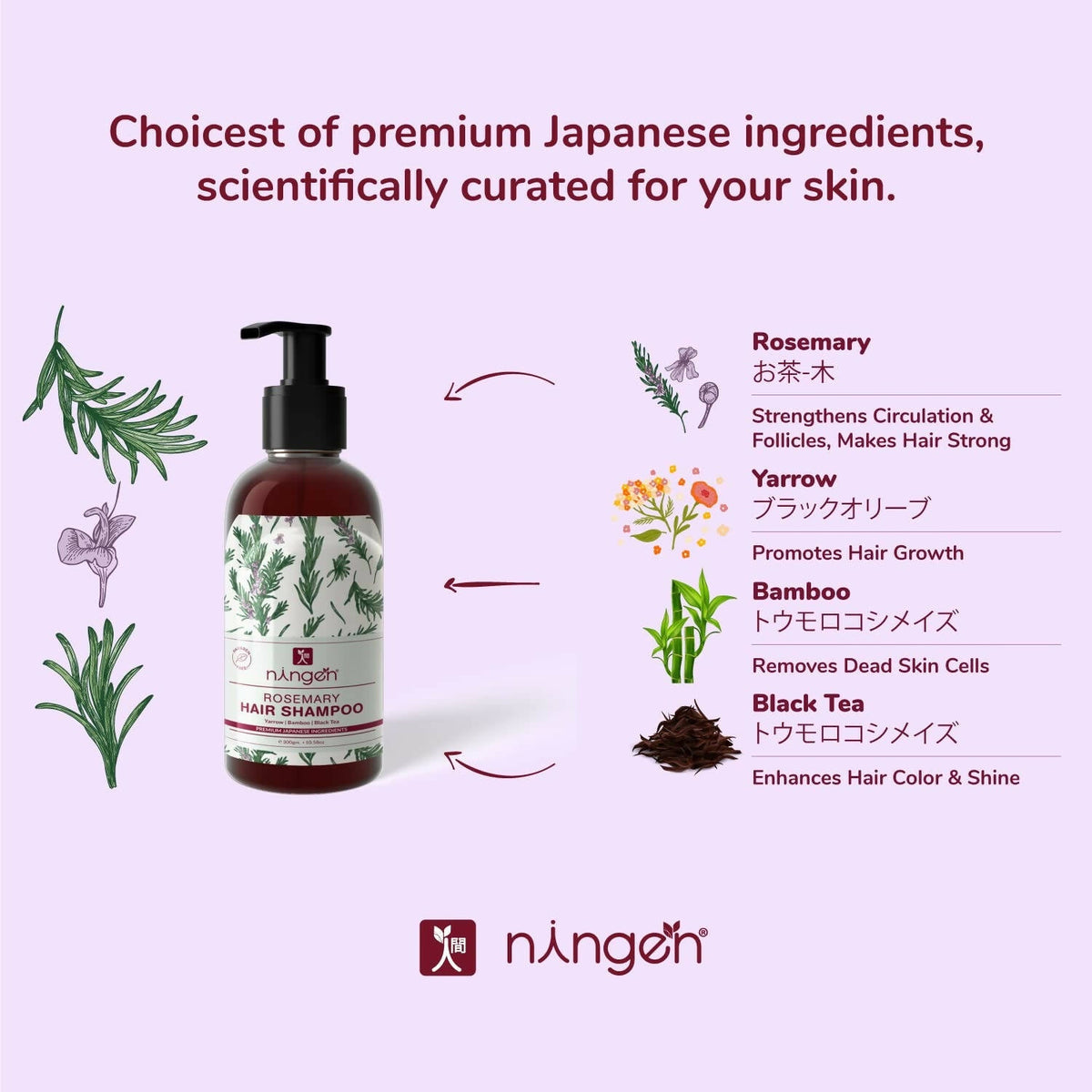 Ningen Rosemary Hair Shampoo | Grocsy