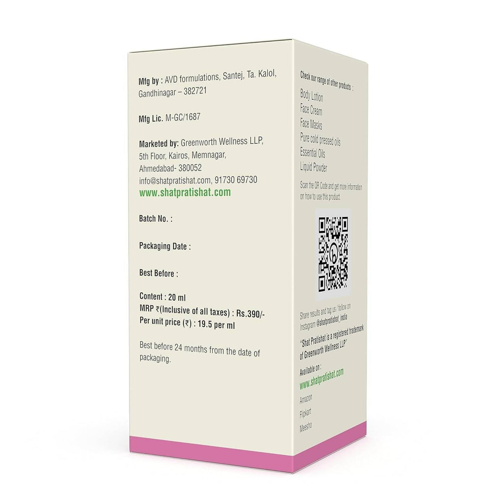Shat Pratishat Rosemary Esssential Oil | Grocsy