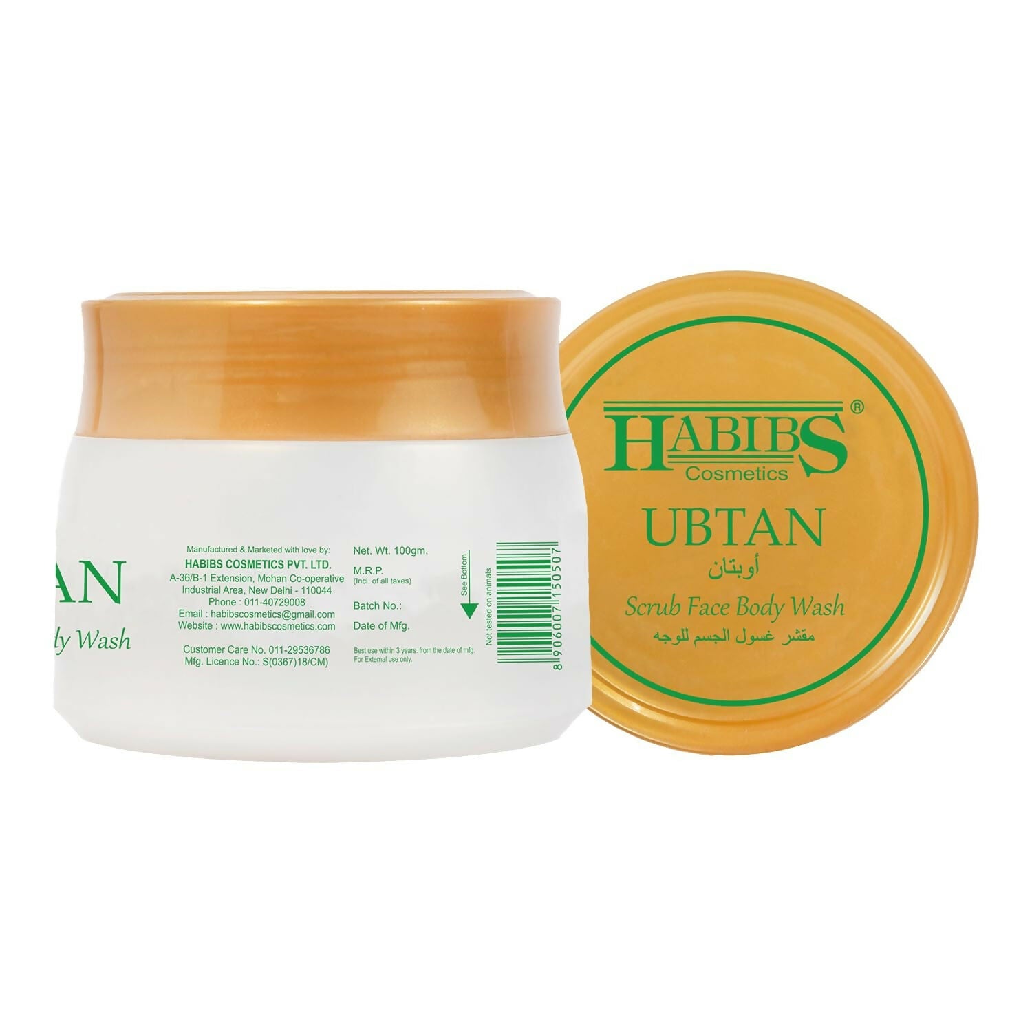 Habibs Ubtan Yellow | Grocsy