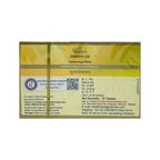 Dhootapapeshwar Jayamangal Rasa Standard Quality Suvarnakalpa Tablets | Grocsy
