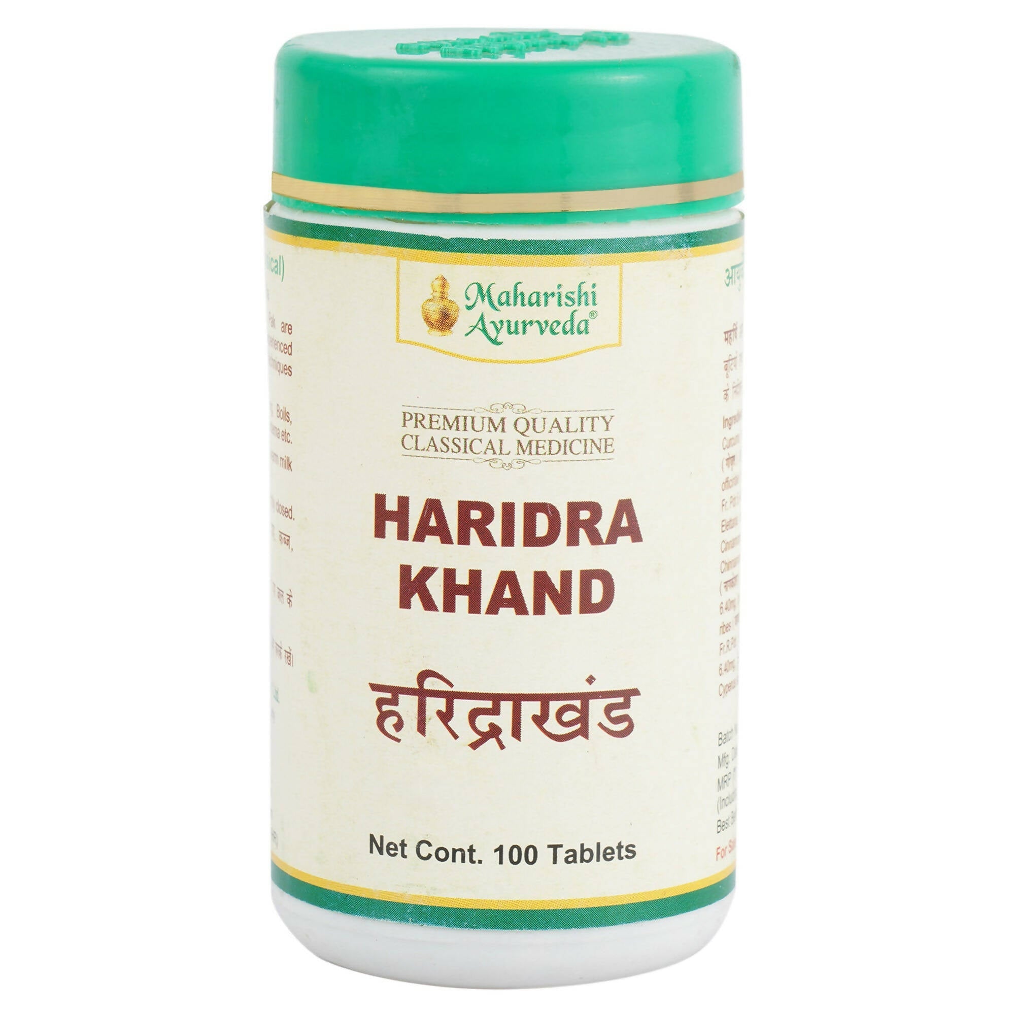 Maharishi Ayurveda Haridra Khand Tablets | Grocsy