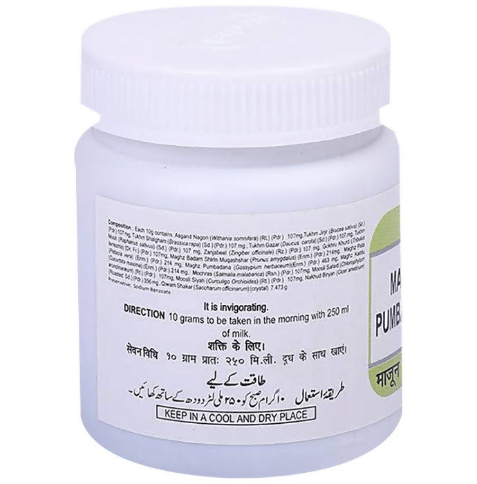 Hamdard Majun Punbadana | Grocsy