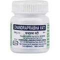 Hamdard C Vati Tablets | Grocsy