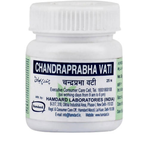 Hamdard C Vati Tablets | Grocsy
