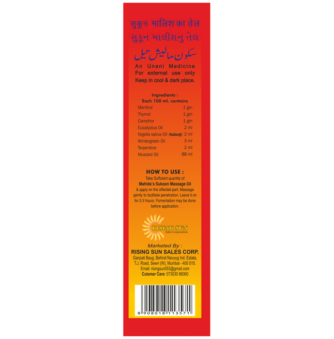 Mahida's Sukoon Massage Oil with Kalonji (Red) | Grocsy