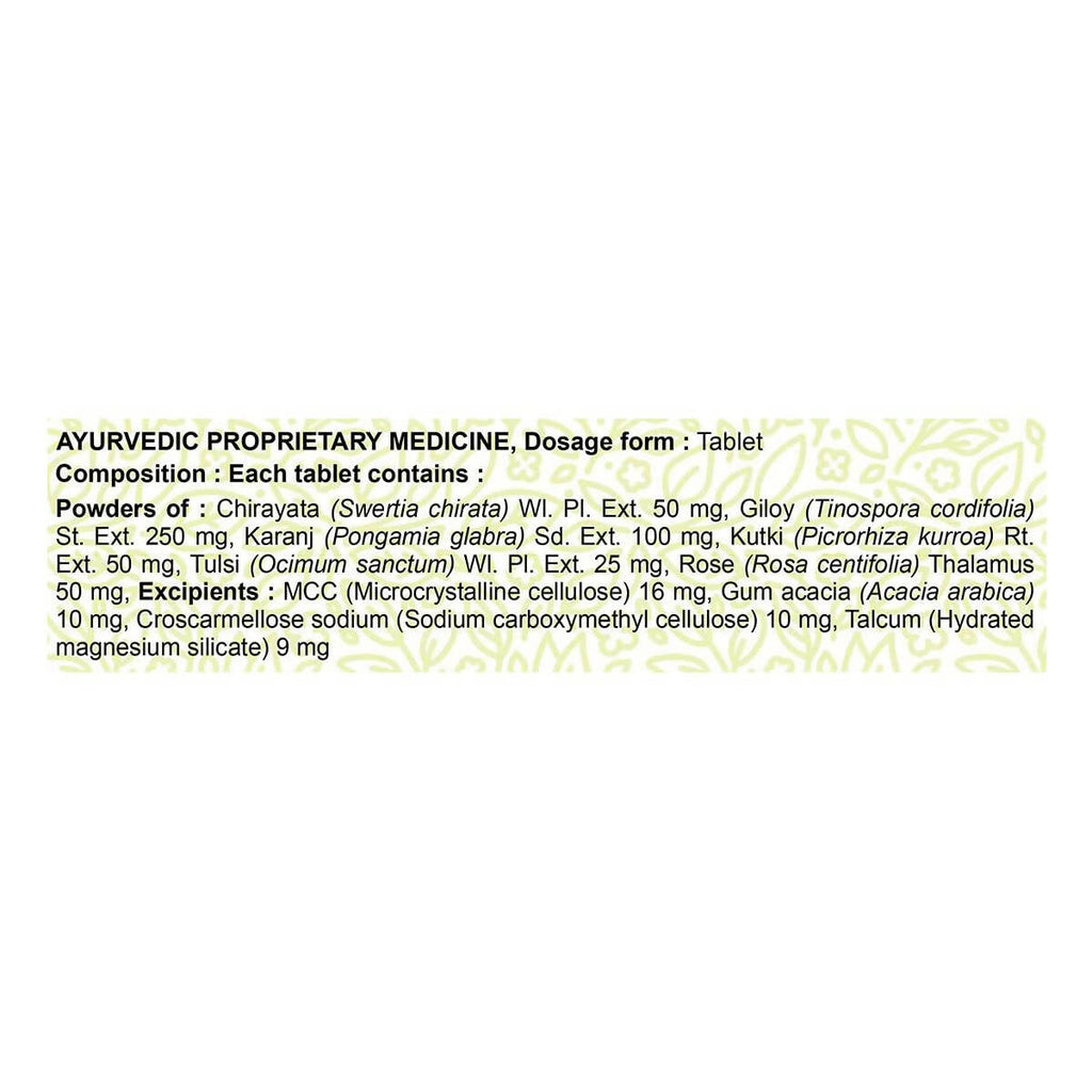 Patanjali Divya Fevogrit Tablets | Grocsy