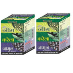 Shakumbari Ayurveda Neem Karela Jamun Powder | Grocsy