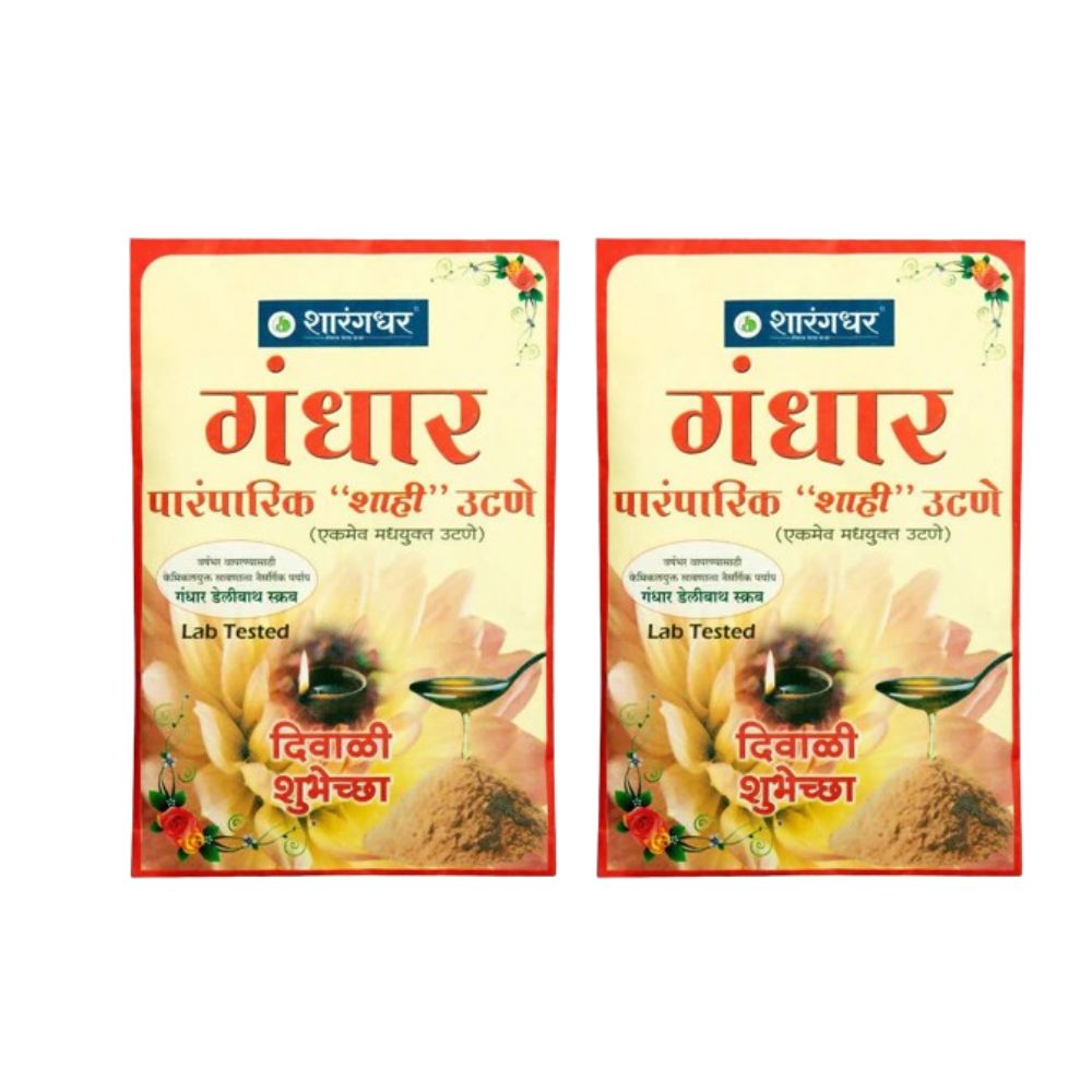 Sharangdhar Gandhar Utane | Grocsy