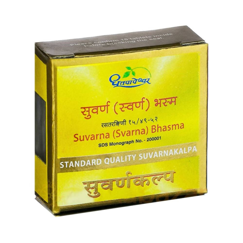 Dhootapapeshwar Svarna Bhasma Standard Quality Suvarnakalpa Powder | Grocsy