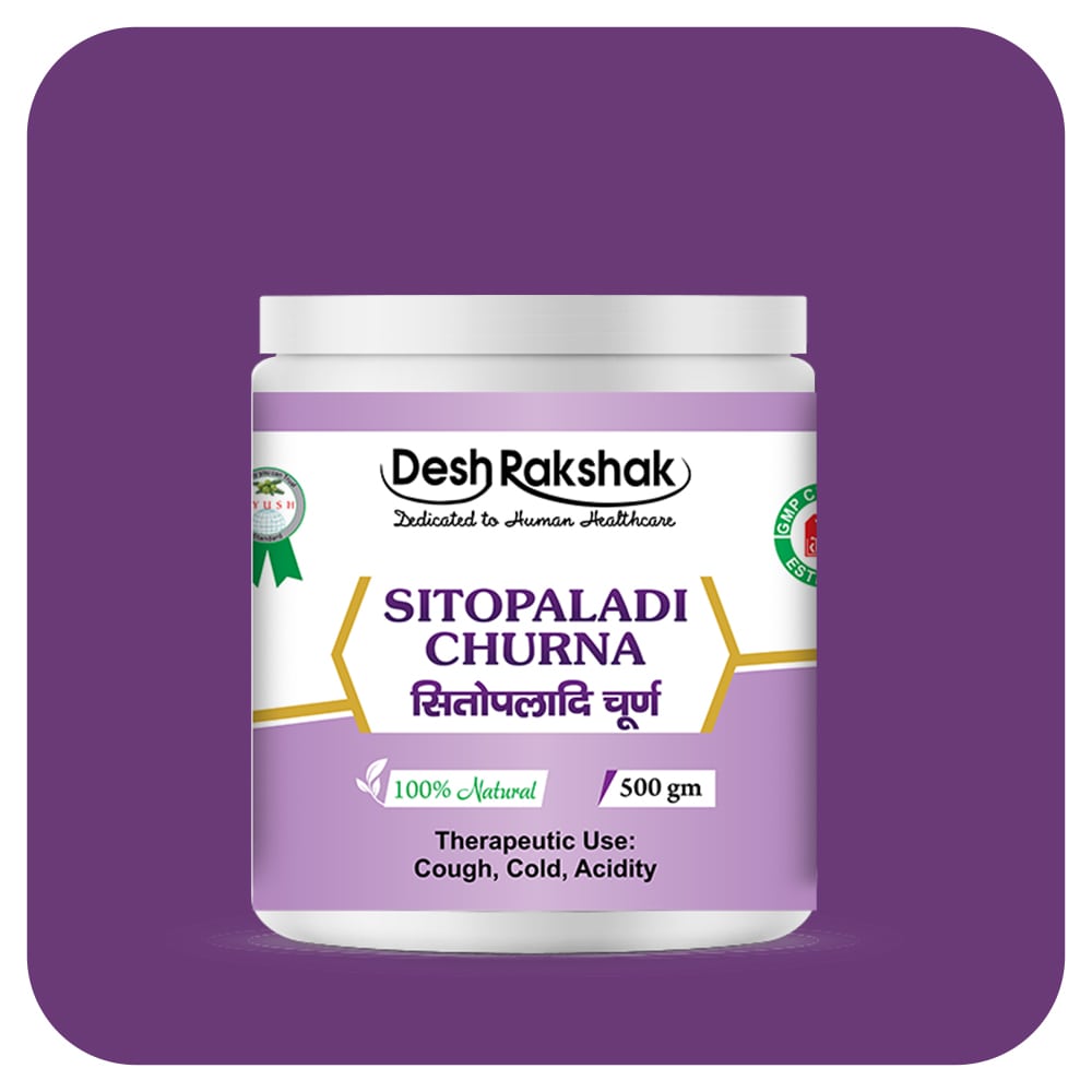 Desh Rakshak Sitopaladi Churna | Grocsy