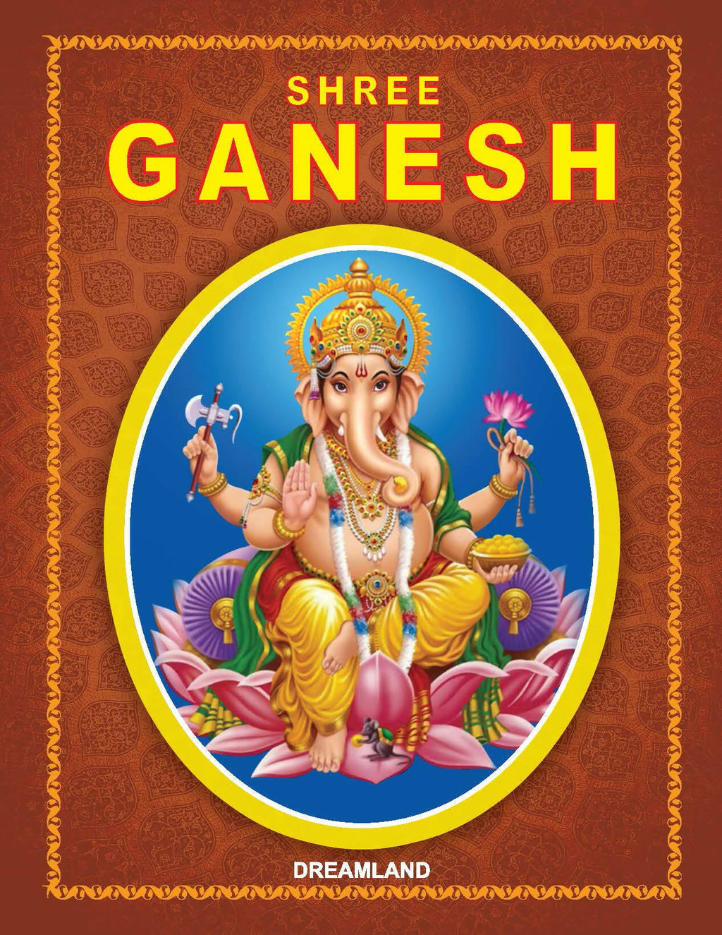 Dreamland Publications Shree Ganesh (English) : Children Religion Book | Grocsy