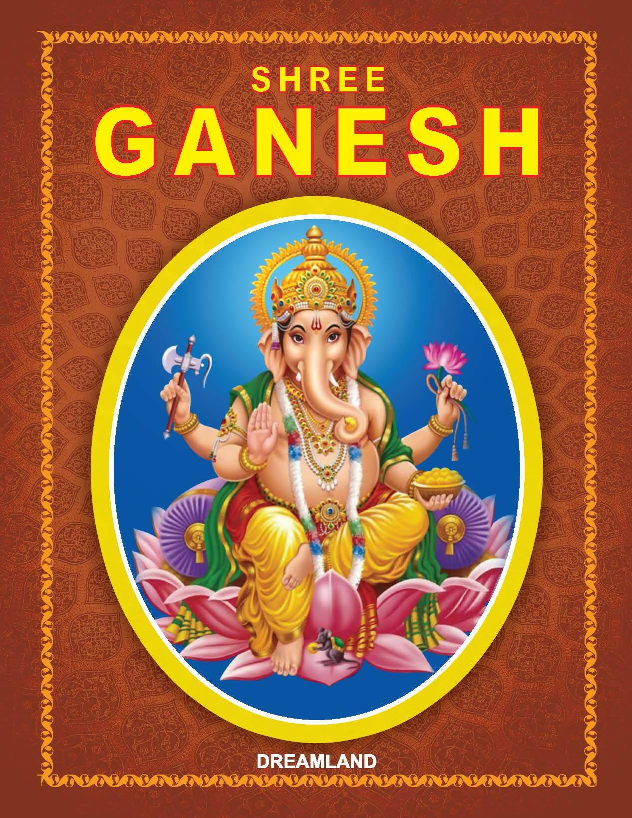 Dreamland Publications Shree Ganesh (English) : Children Religion Book | Grocsy