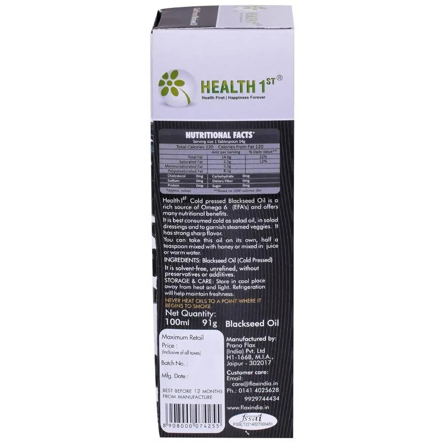 Health 1st Cold Pressed Black Seed Oil | Grocsy