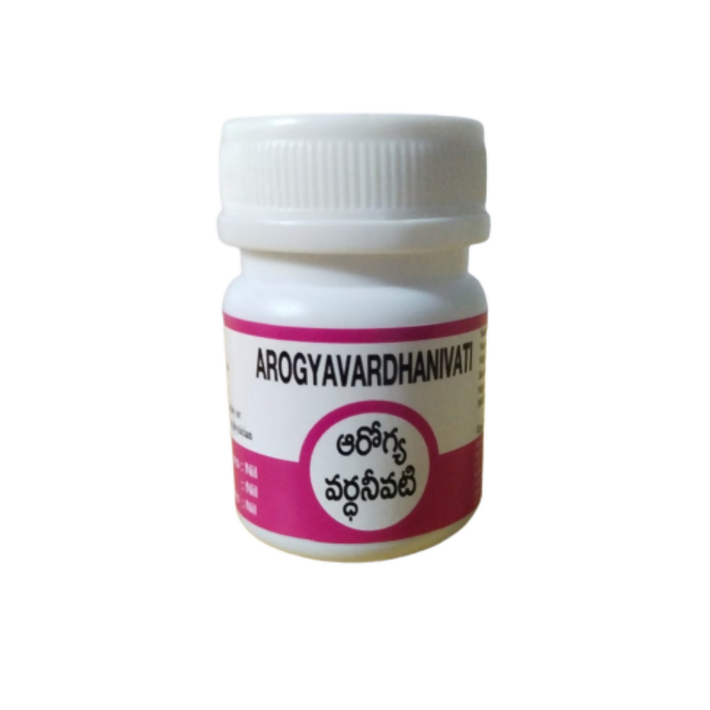 Sri Surya Ayurveda Arogyavardhanivati | Grocsy