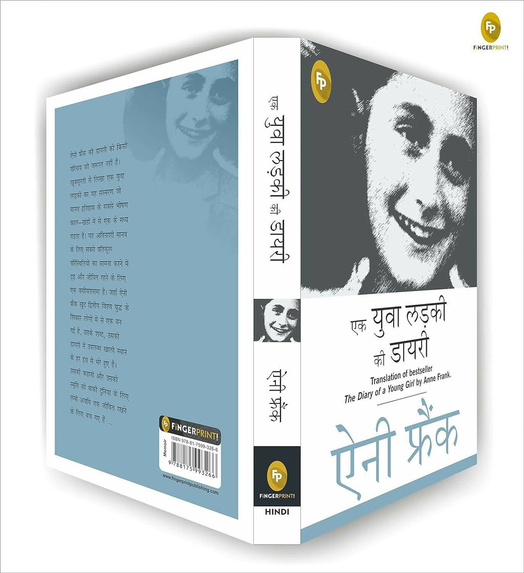 The Diary of a Young Girl (Hindi) by Anne Frank | Grocsy