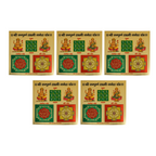 Sri Rudra Sri Sampoorna Laxmi Ganesh Yantram (SR 01132) | Grocsy