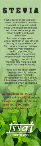 Spag Herbals Stevia Dry Leaves