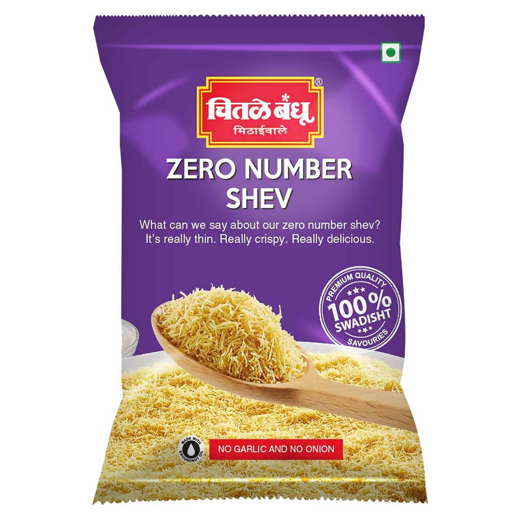 Chitale Bandhu Zero No Shev | Grocsy