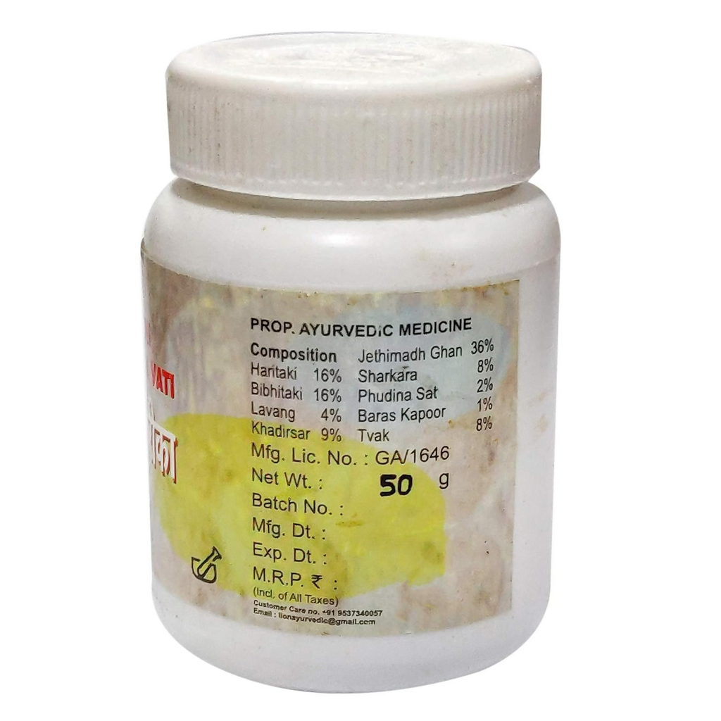 Lion Ayurveda Yashthi Madhurika Vati | Grocsy