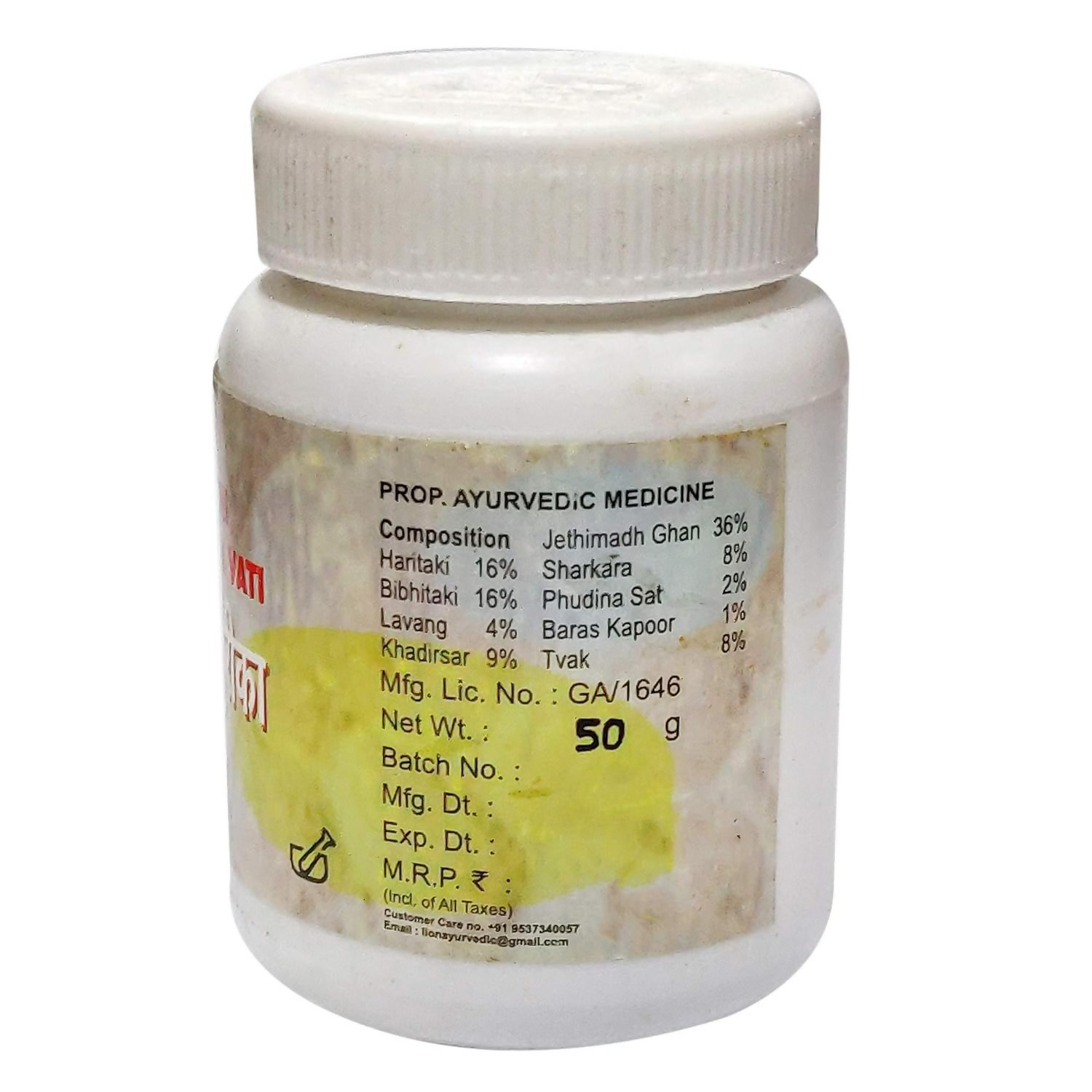 Lion Ayurveda Yashthi Madhurika Vati | Grocsy