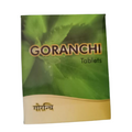 Sagar Ayurveda Goranchi Tablets | Grocsy
