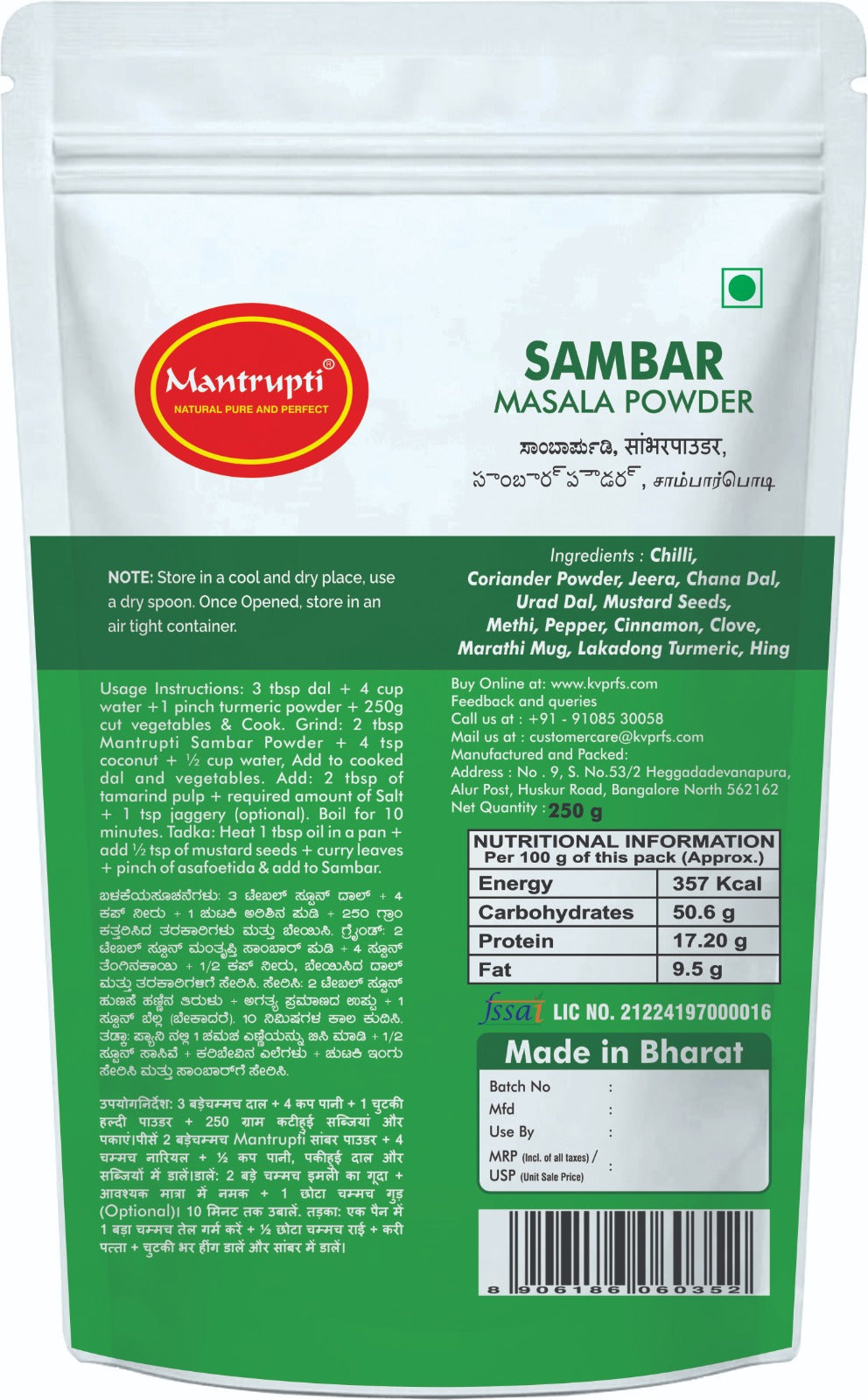 Mantrupti Sambar Powder | Grocsy