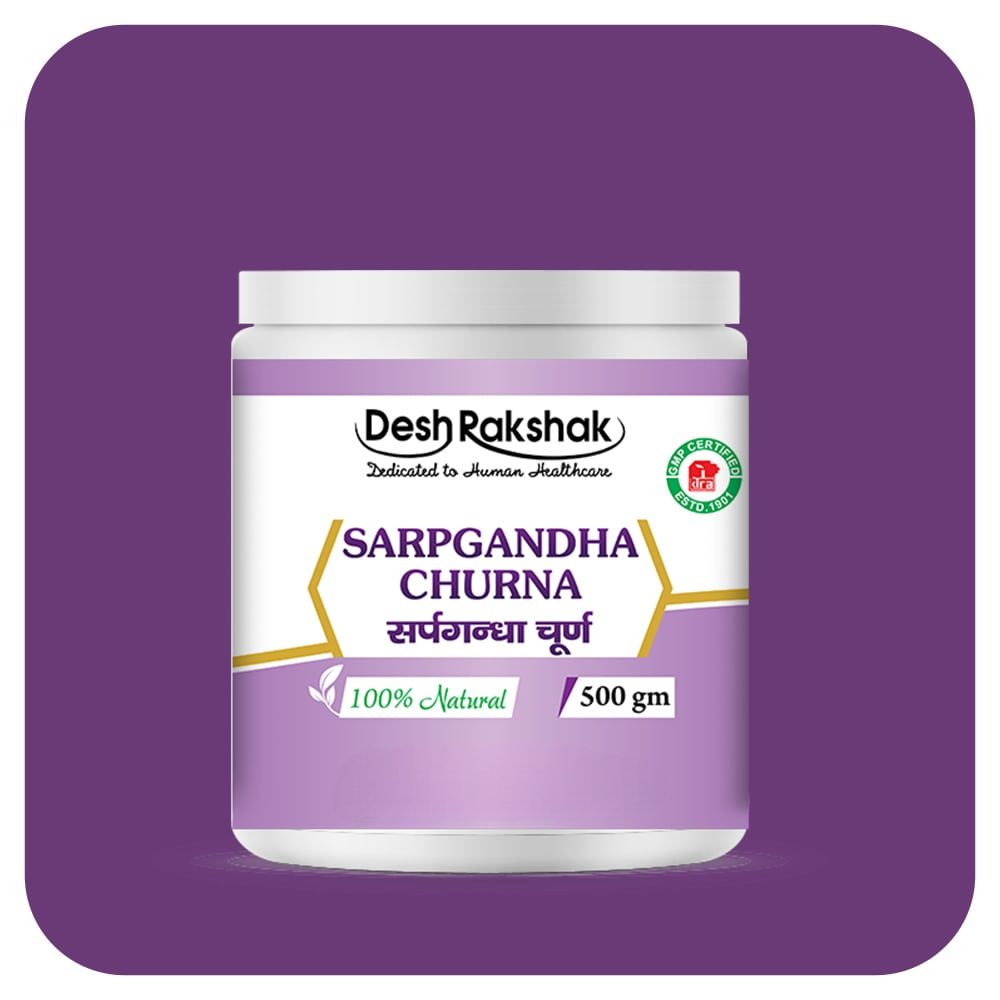 Desh Rakshak Sarpgandha Churna | Grocsy