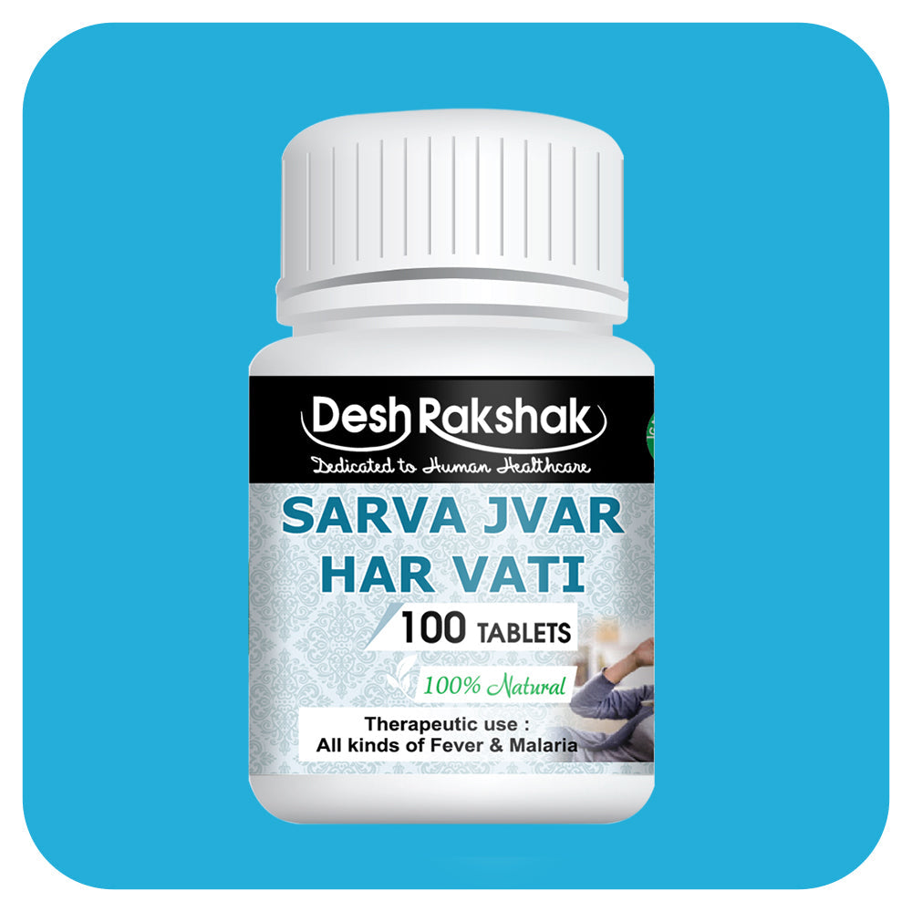 Desh Rakshak Sarva Jvar Har Vati | Grocsy
