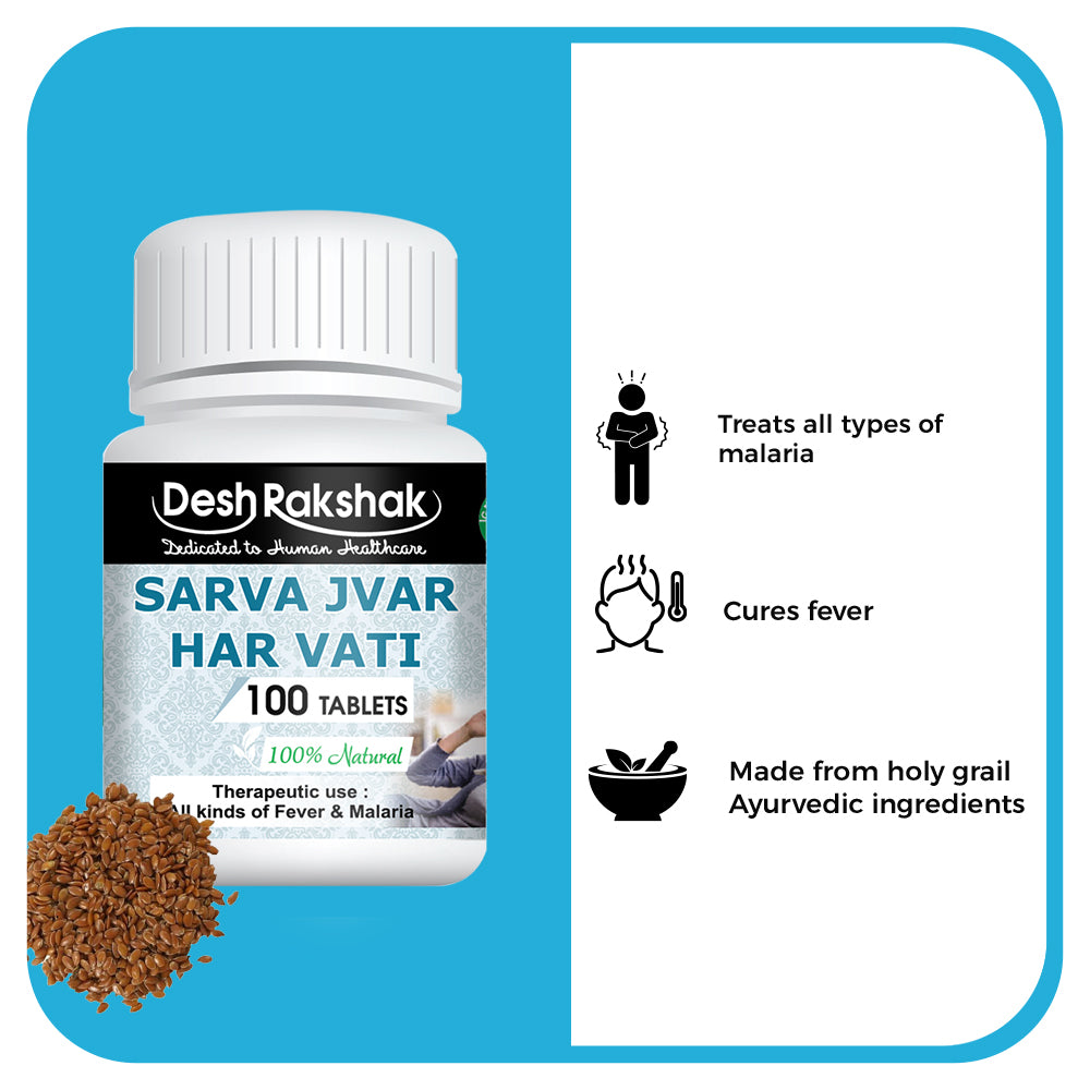 Desh Rakshak Sarva Jvar Har Vati | Grocsy