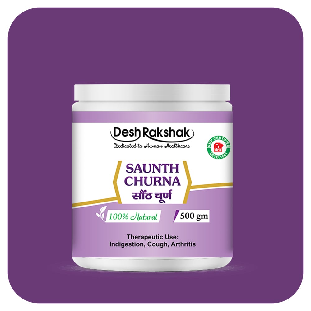 Desh Rakshak Saunth Churna | Grocsy