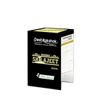 Desh Rakshak Shudha Sj (Paste) | Grocsy