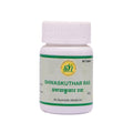 SN Herbals Shwaskuthar Ras Tablets | Grocsy