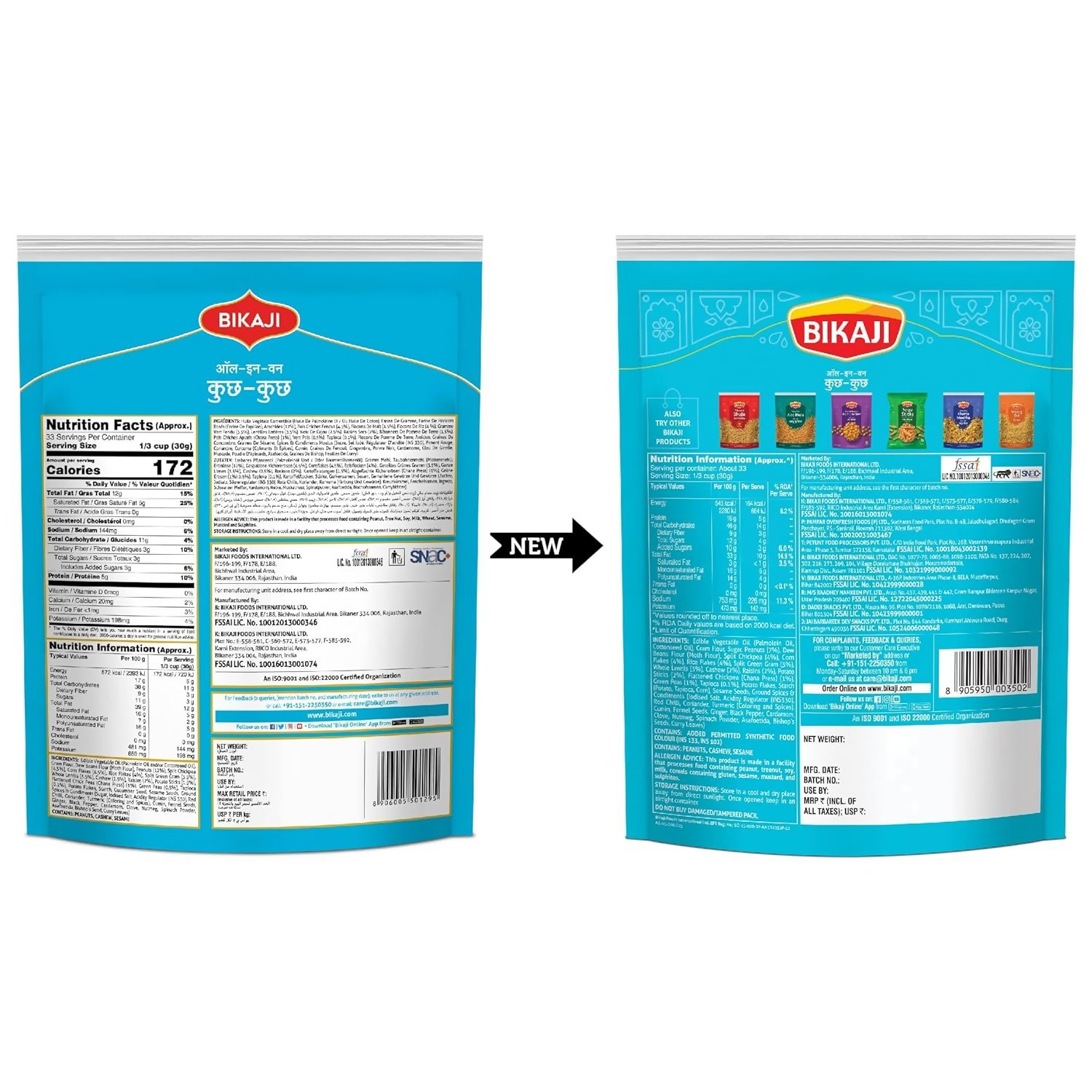 Bikaji All in One Kuch-Kuch | Grocsy