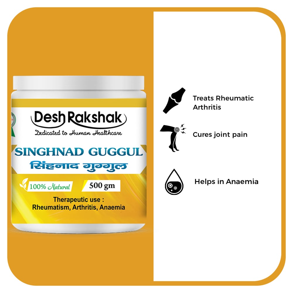 Desh Rakshak Singhnad Guggul | Grocsy