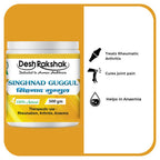 Desh Rakshak Singhnad Guggul | Grocsy