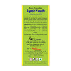 Basic Ayurveda Ayush Kwath Infusion/Tea Bags | Grocsy