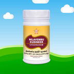 Skm Ayurveda Nilavembu Kudineer Choornam | Grocsy