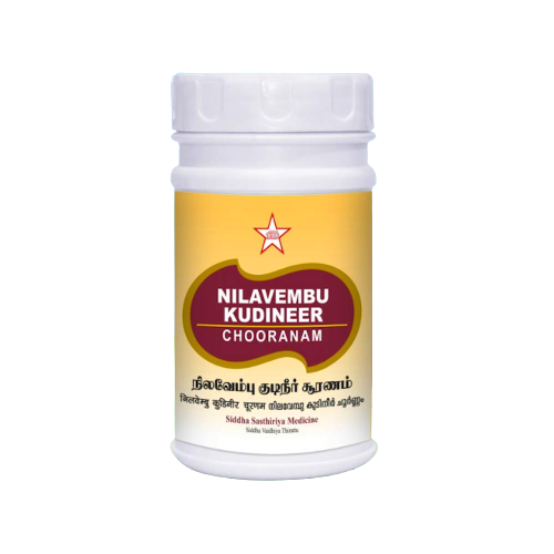 Skm Ayurveda Nilavembu Kudineer Choornam | Grocsy