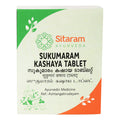 Sitaram Ayurveda Sukumaram Kashaya Tablet | Grocsy
