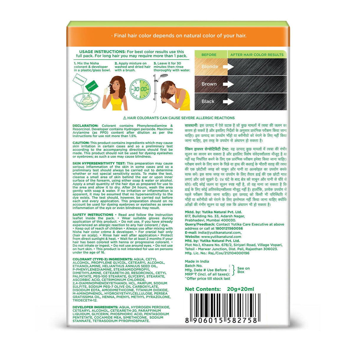 Nisha Creme Hair Color for Women - Natural Black | Grocsy