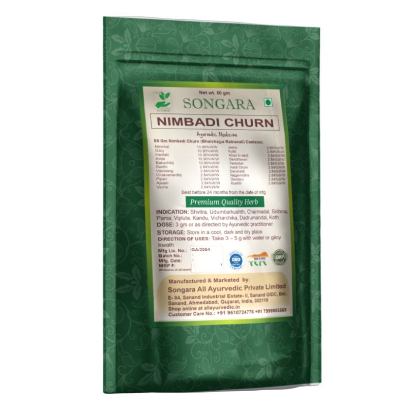 Songara Nimbadi Churna For Vatarakta | Grocsy