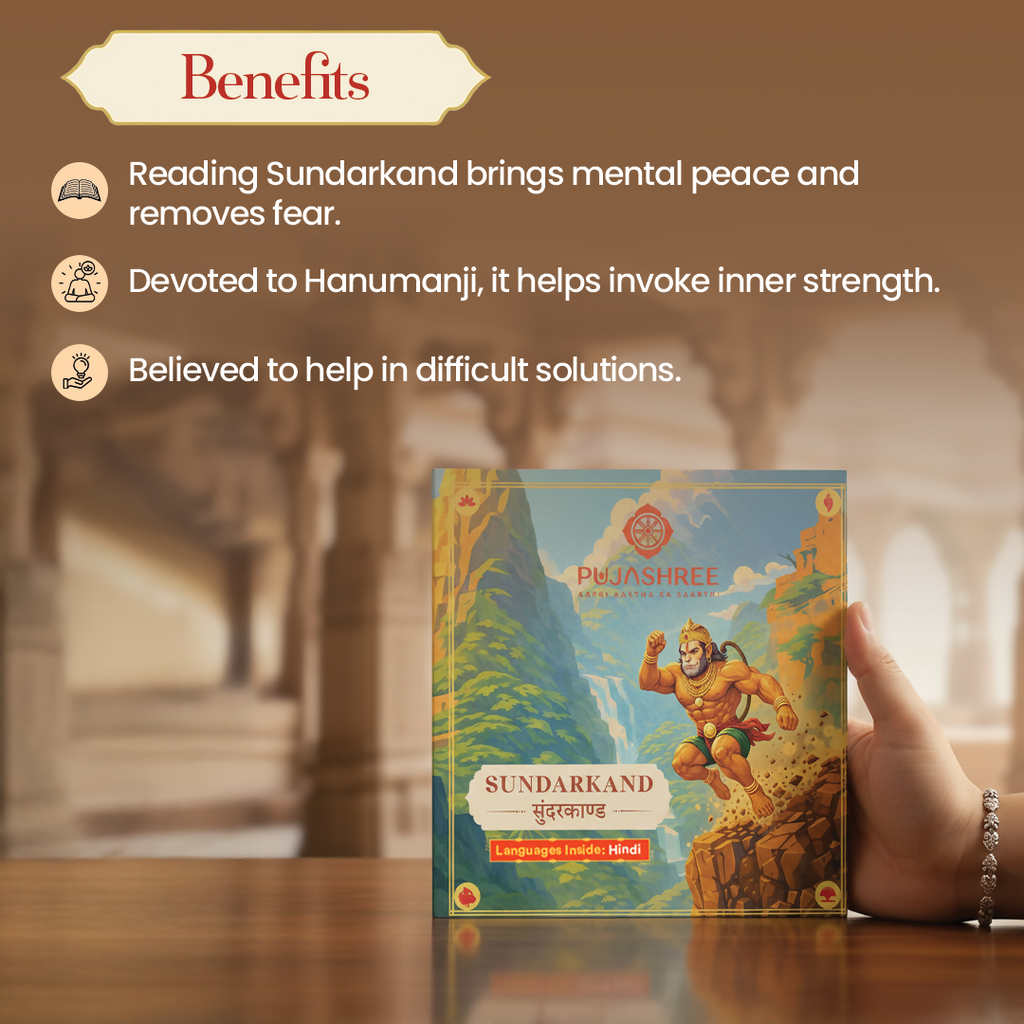 Pujashree Sunder Kand Book – Spiritual Hindu Devotional Book For Daily Chanting | Grocsy
