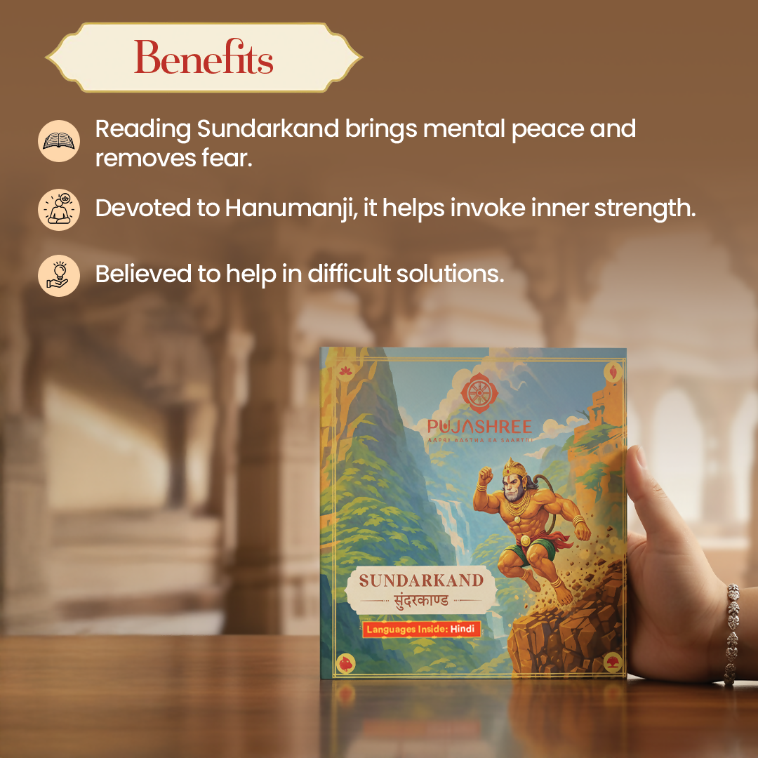 Pujashree Sunder Kand Book – Spiritual Hindu Devotional Book For Daily Chanting | Grocsy