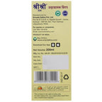 Sri Sri Tattva Pradarashamaka Syrup | Grocsy