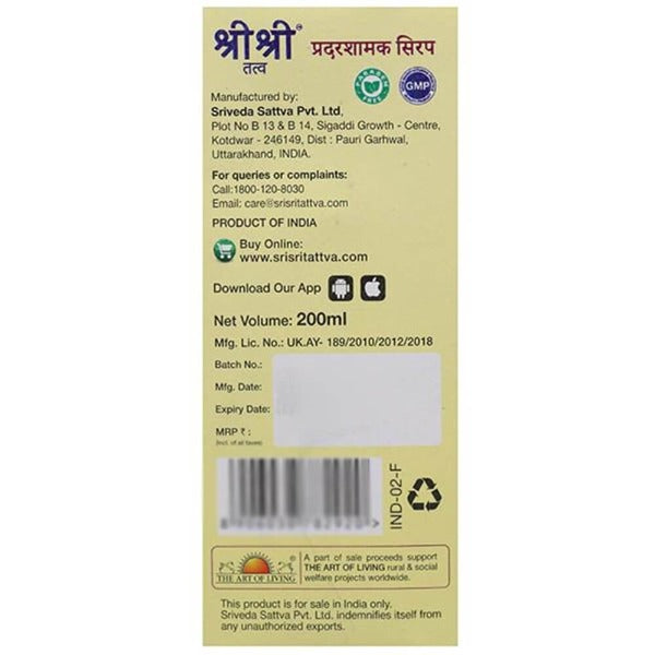 Sri Sri Tattva Pradarashamaka Syrup | Grocsy