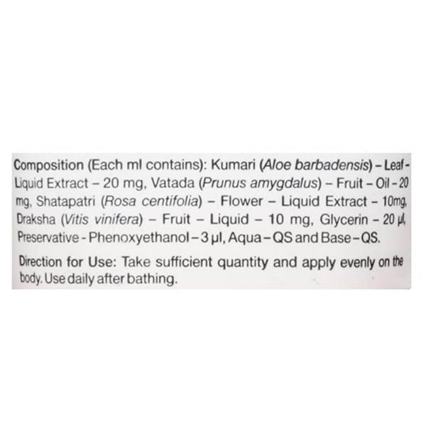 Sri Sri Tattva Extra Nourishing Moisturiser 60 ml | Grocsy