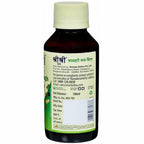 Sri Sri Tattva Kasahari Cough Syrup | Grocsy