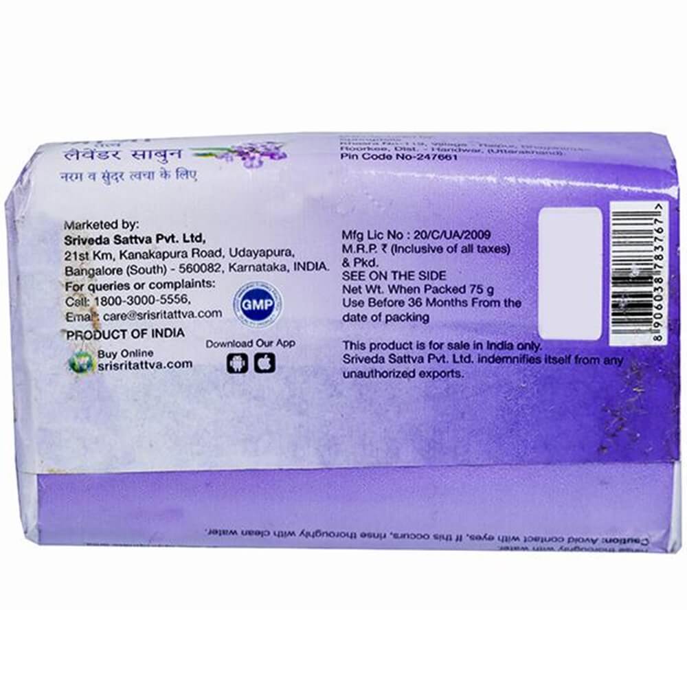 Sri Sri Tattva Lavender Soap - 75 Gm | Grocsy