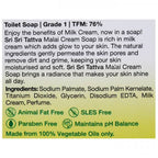 Sri Sri Tattva Malai Cream Soap - 100gm | Grocsy